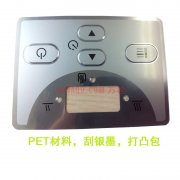 <b>PET标贴</b>